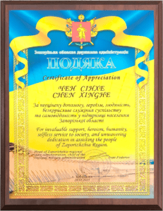 Acasă Aforenergy