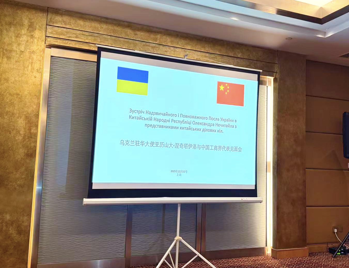 É com grande satisfação que compartilhamos o fato de a Afore ter sido homenageada com um Certificado de Apreciação da Administração Estadual Regional de Zaporizhzhia, na Ucrânia
